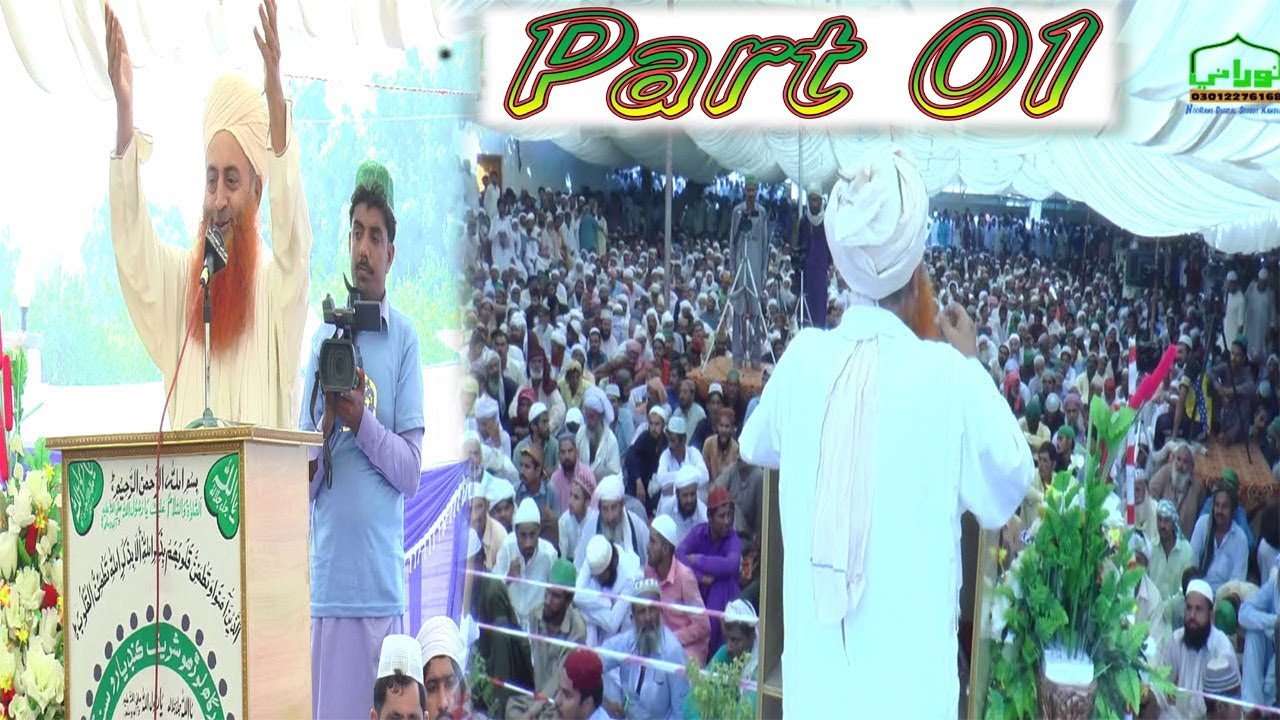 Part 01 khatab Dargah Lorho shareef Kandiaro Salyana Urs Mubarak 2019