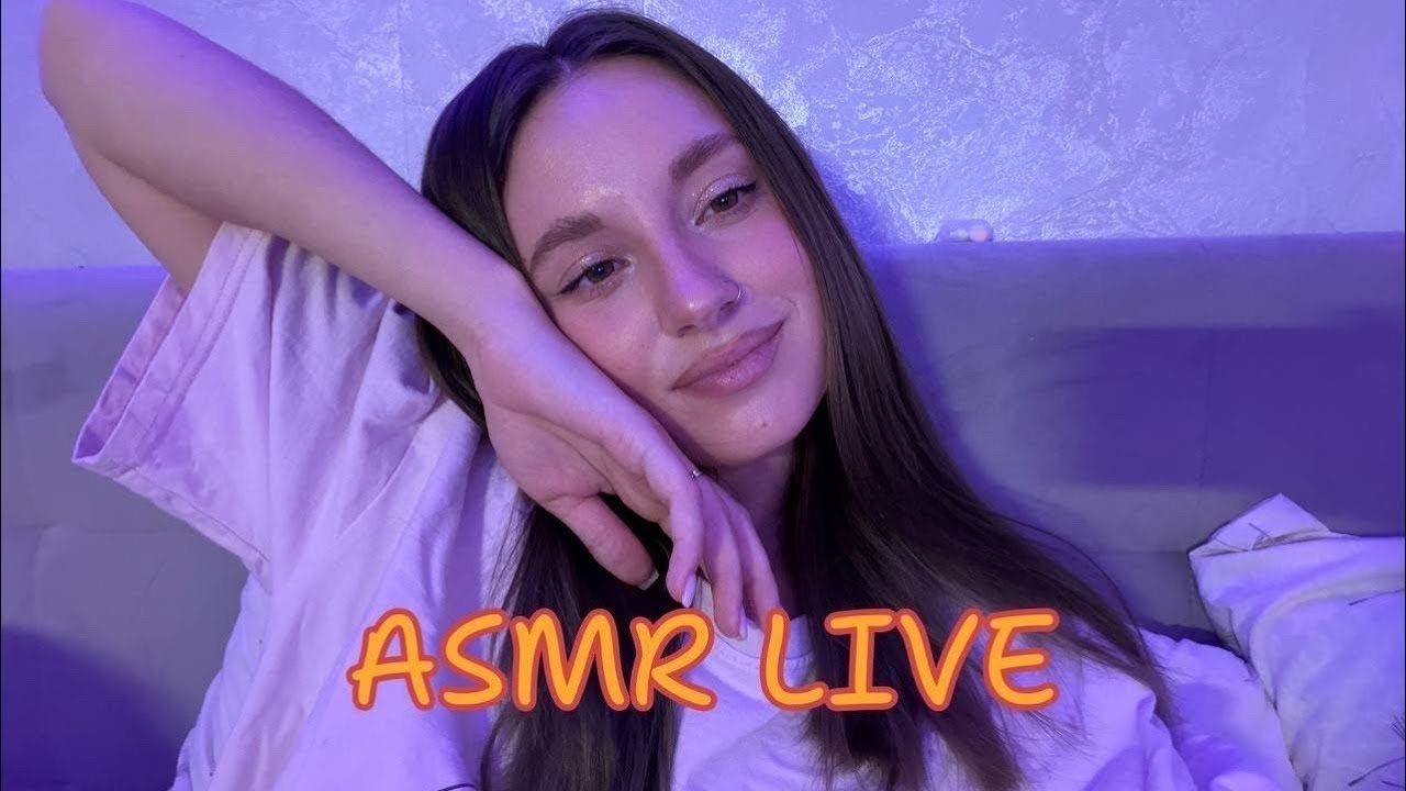 🔴 Ночной ASMR | АСМР | Стрим | Мягкий шёпот и мурашки