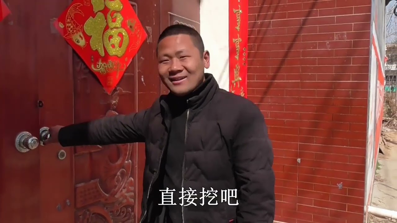农村小伙去姐姐家挖果树,轻松就把果树刨出来,朋友调侃,能吃能干