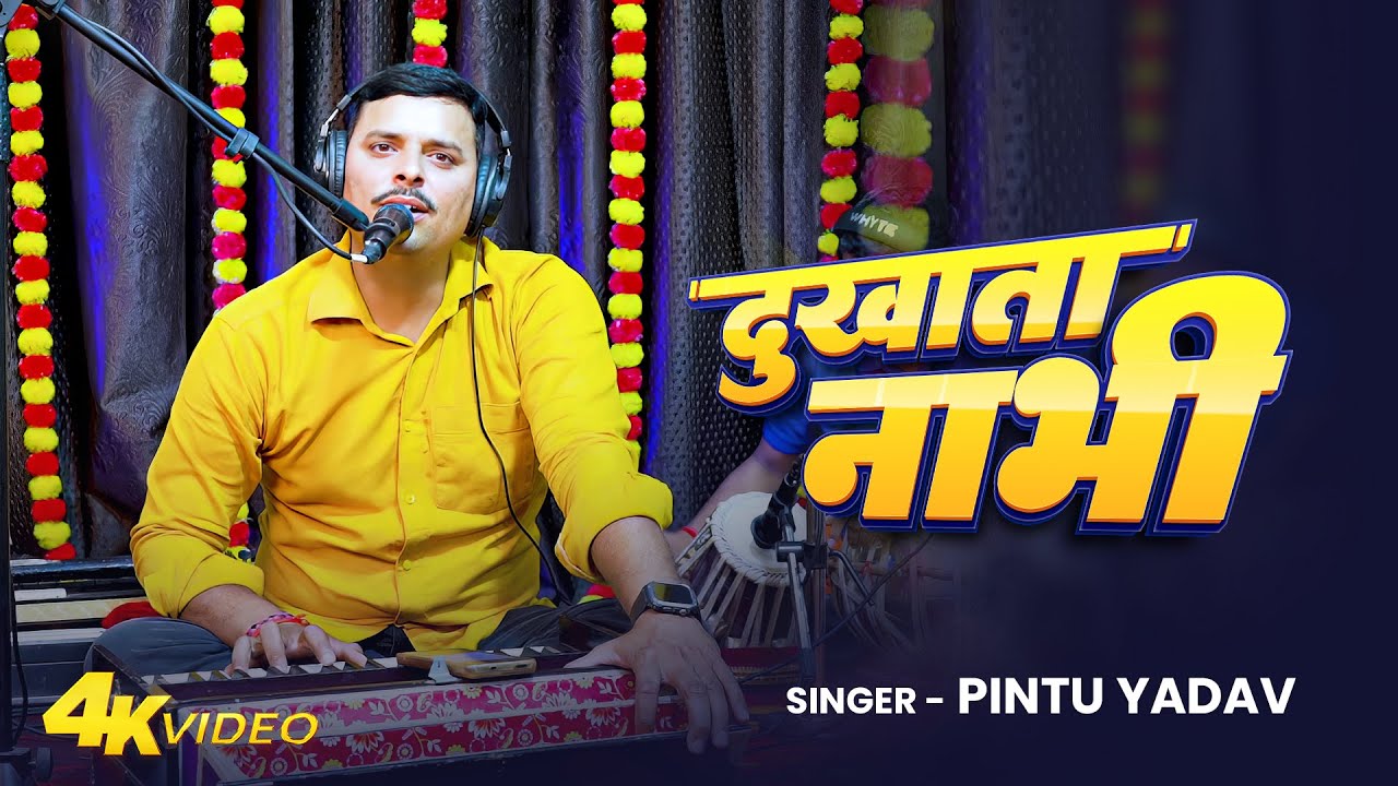 #Live_Song