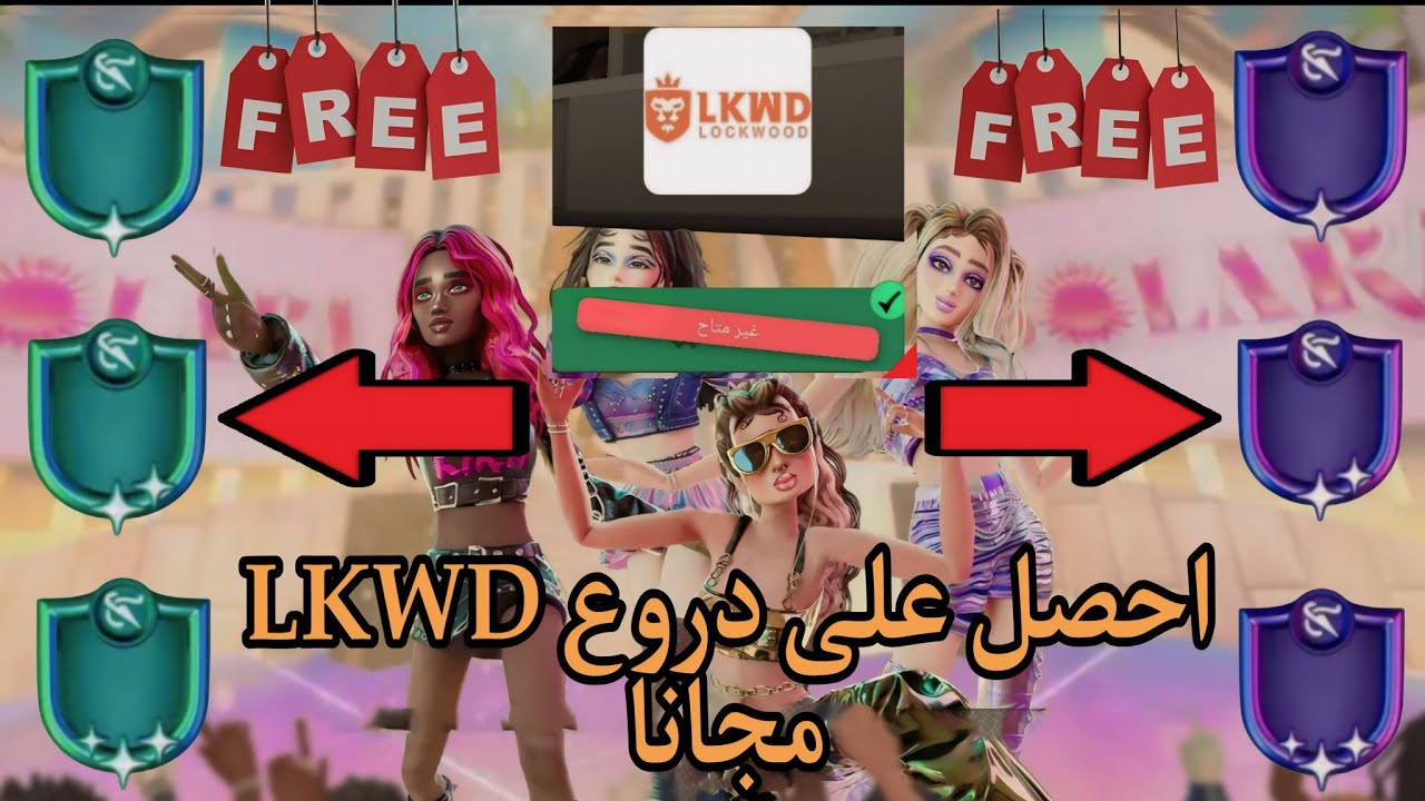 افاكين لايف سر الحصول على دروع Avacraft مجانا Avakin life avacraft