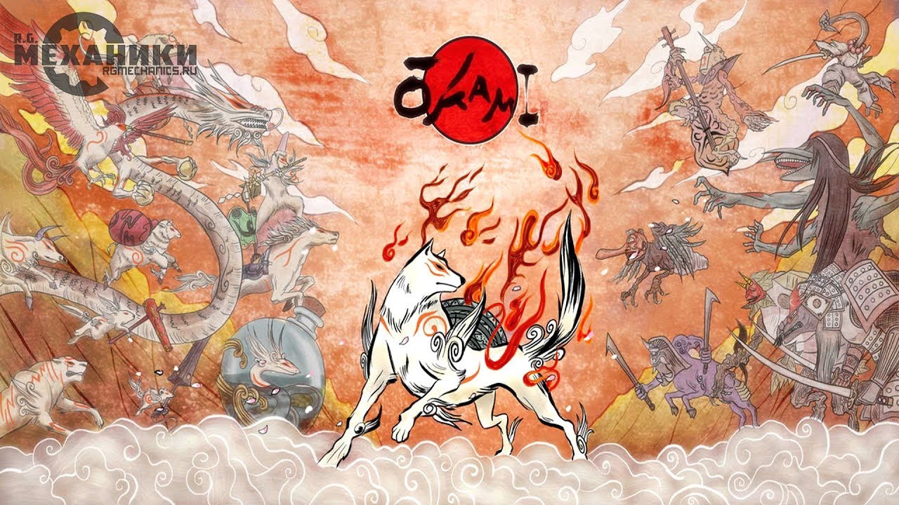 OKAMI HD - Trailer