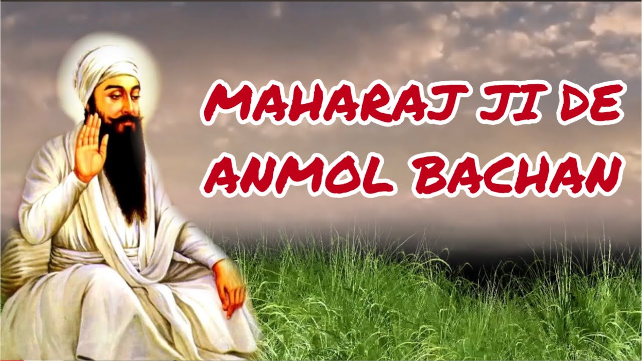 ਗੋਬਿੰਦ ਮਿਲਨ ਕੀ ਏਹ ਤੇਰੀ ਬਰੀਆ Elaahi Kirtan Sant Sujan Singh Ji MAHARAJ JI DE ANMOL BACHAN🙏 ਅਨਮੋਲ ਬਚਨ
