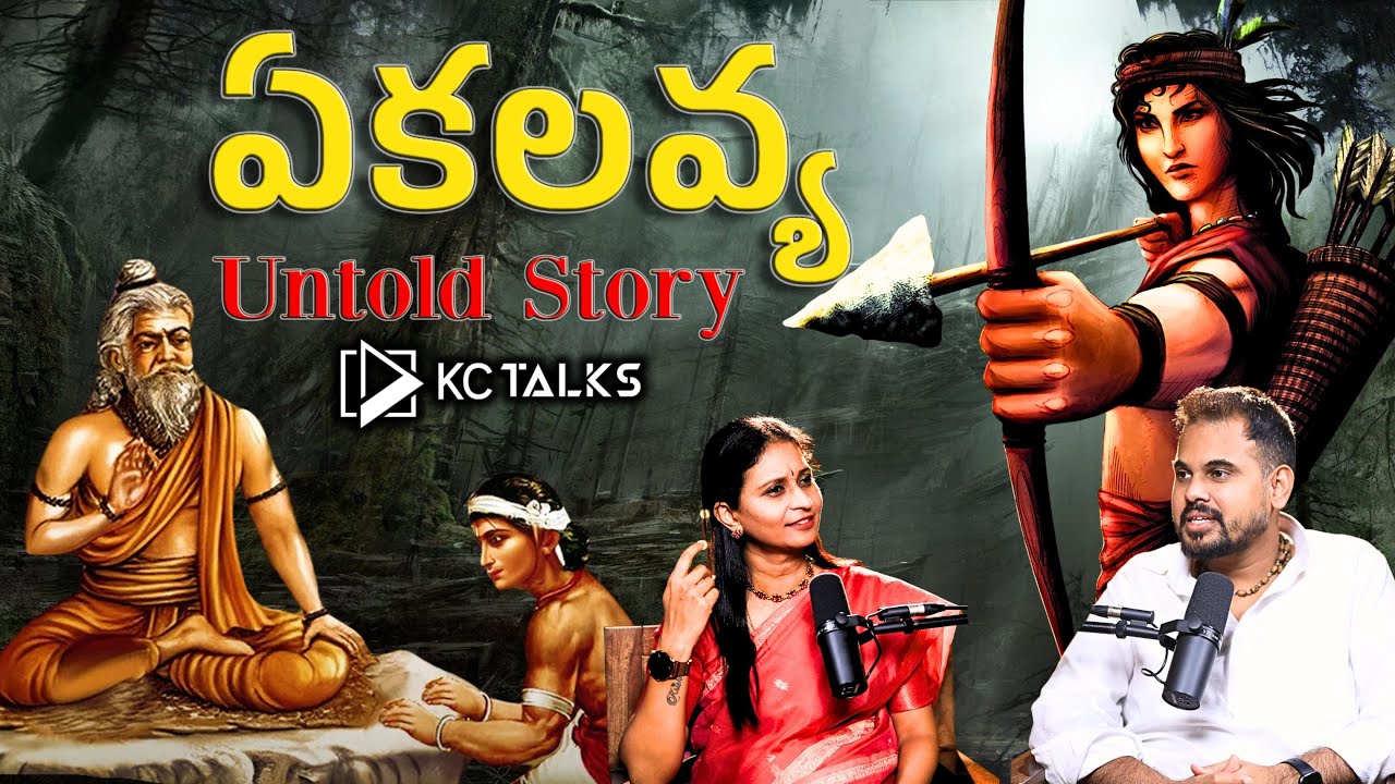 🔱 Ekalavya’s Secret, Real Story of Guru Bhakti :True Inspiration | #kctalkstelugu