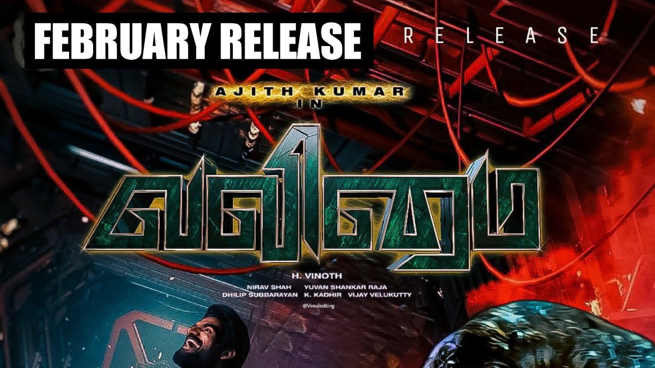 Breaking:Valimai Movie Release Date Announced|Valimai Update Today