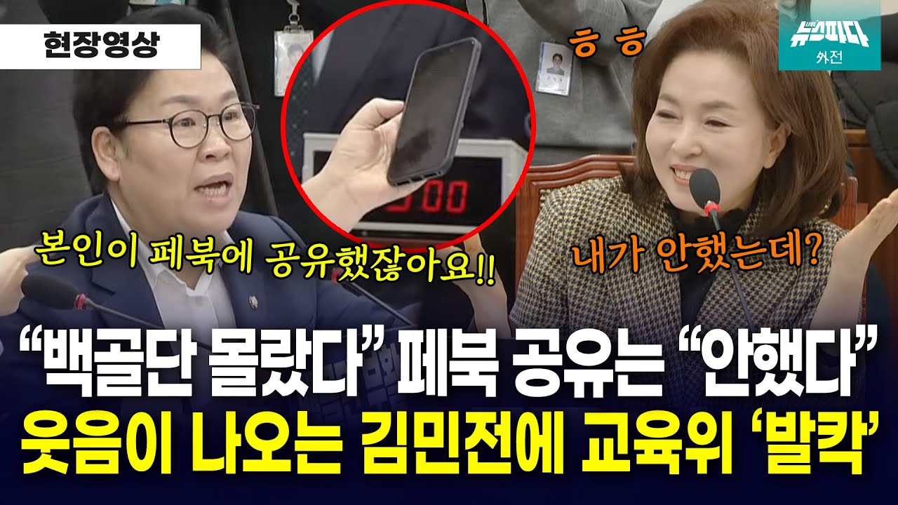 사과 하랬더니 