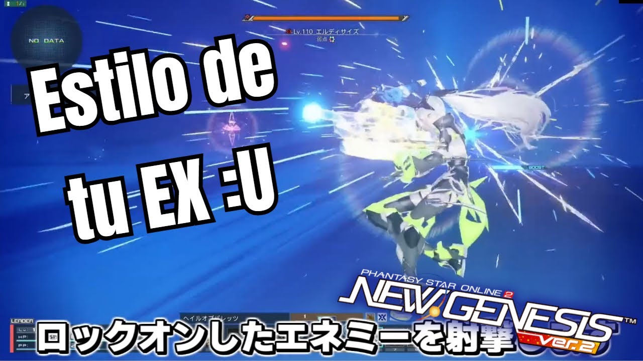Todo lo que Sabemos Sobre el EX Style