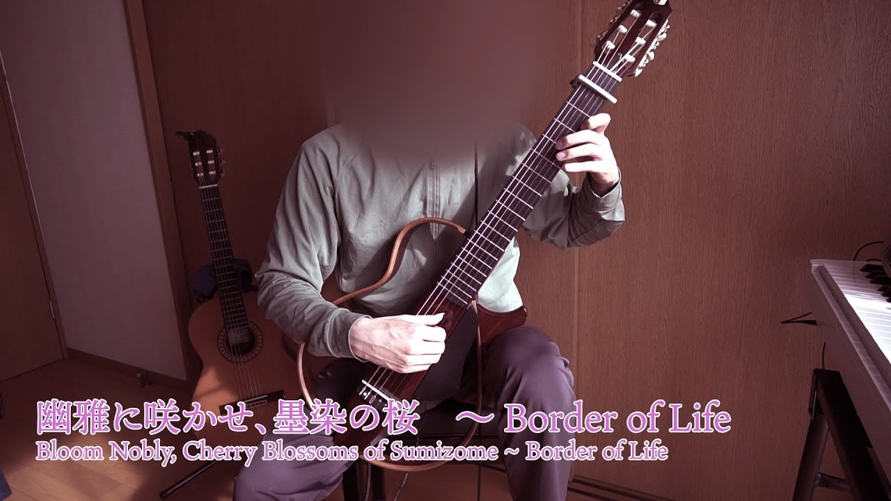 幽雅に咲かせ、墨染の桜 Touhou  Fingerstyle Guitar 