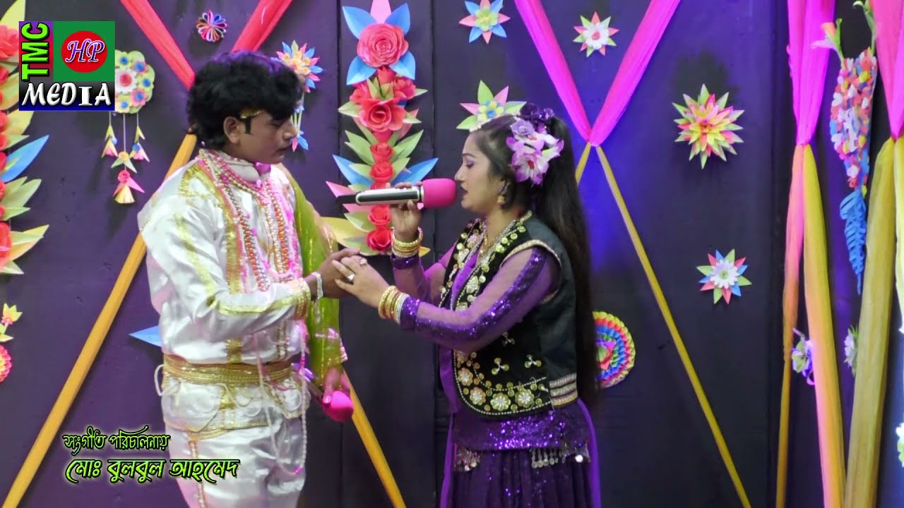 তুমি হবে লায়লা আমি মজনু দিওয়ানা। যাত্রা নায়িকা মায়া ও নায়ক হাসু খানের রোমান্টিক জুটি। TMC