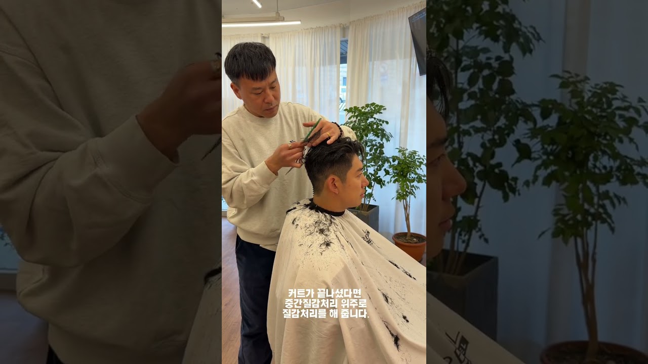 남자 짧은머리 빠르게 커트하는방법#짧은 #남자머리 #스타일 #men #haircut #style #recipe #kpop #kpopidol #jesus #love ❤️✝️