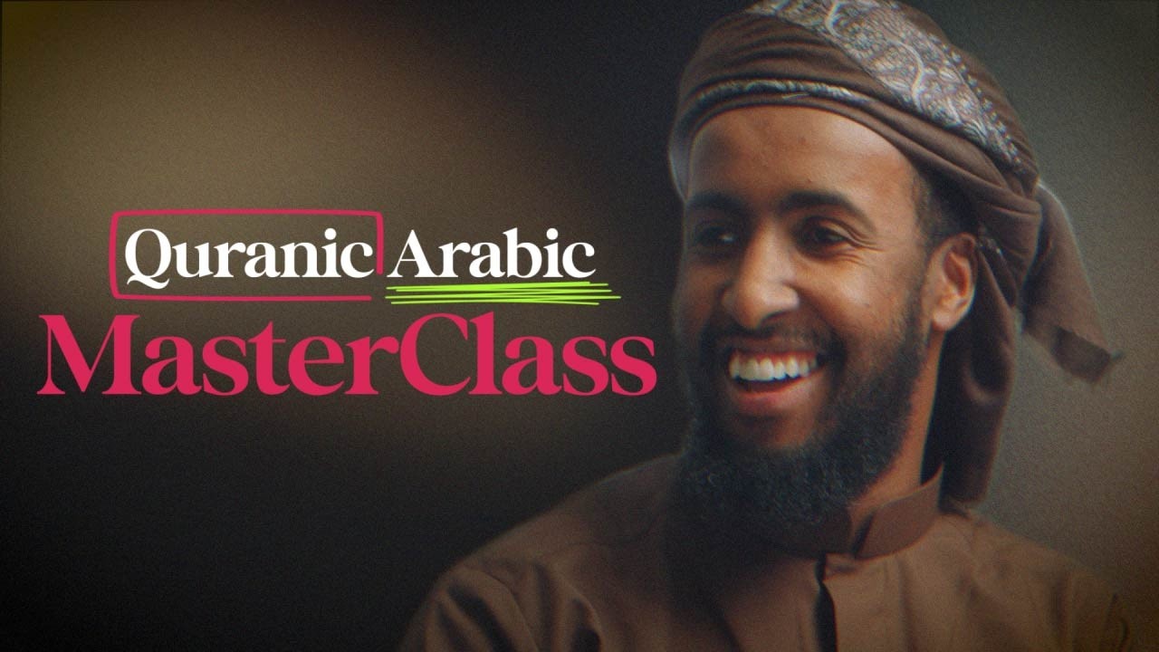 How to Learn 50 Words From the Quran in 14 Minutes
