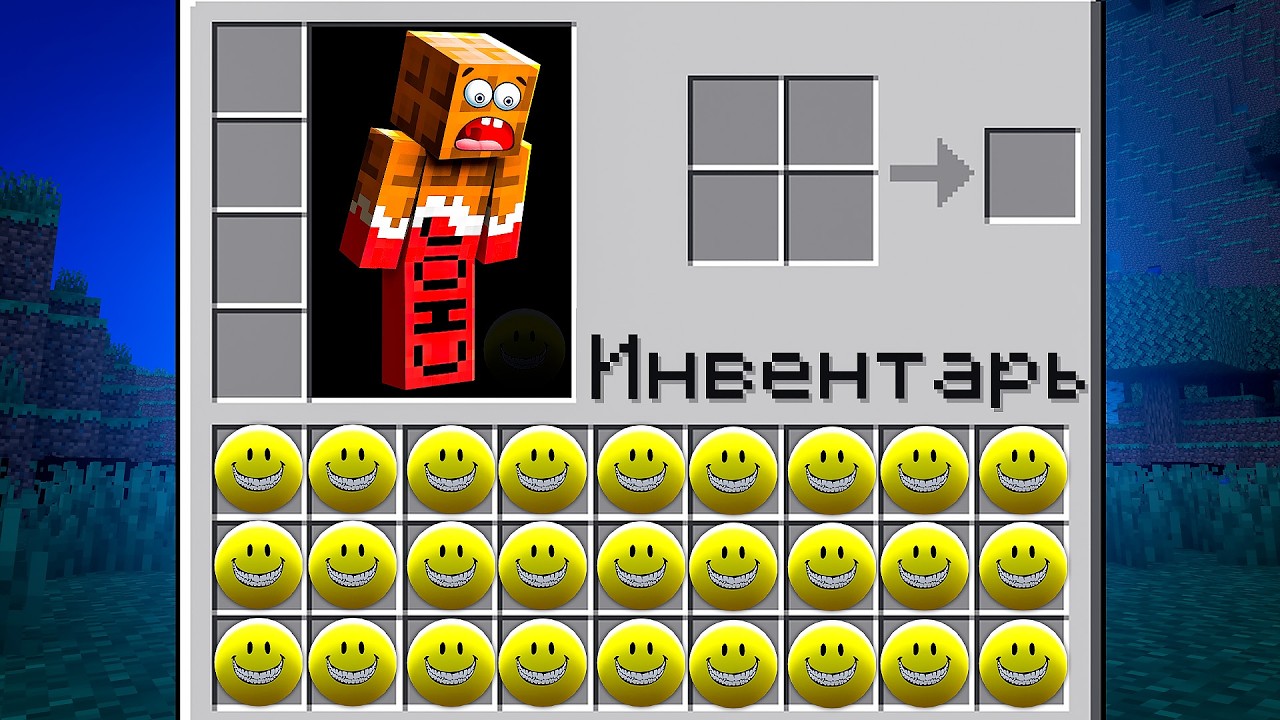 😱 ЗРЯ Я ОТКРЫЛ ИНВЕНТАРЬ ДРУГА... ЗАЧЕМ ЕМУ ЭТО?! МАЙНКРАФТ