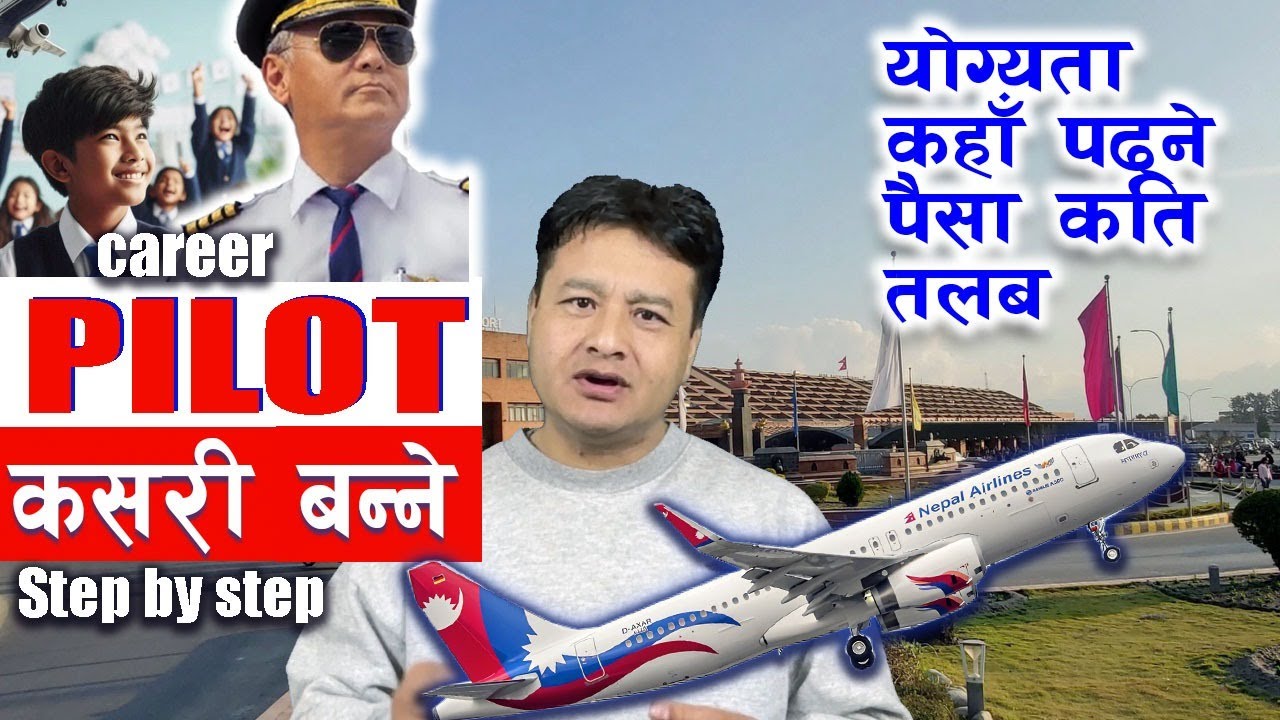 How to Become a  Pilot in Nepal | Roadmap| after SEE +2,, Requirements, Salary Flight Training, Cost
