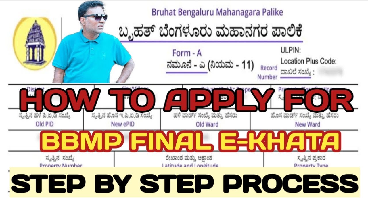 How to Apply for (BBMP Final E-Khata) Step by Step Process in Kannada