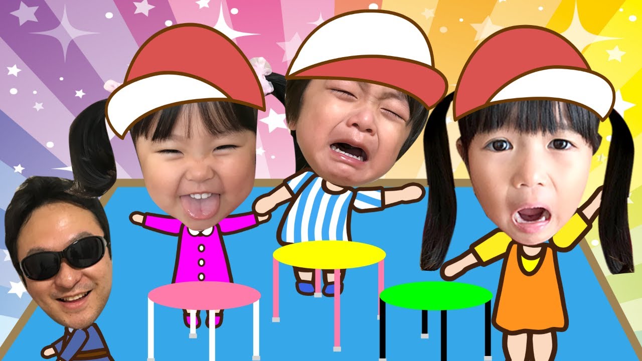 だるまさんがころんだといす取りゲームやってみた！　みなくんもいずちゃんも悔しくて泣いたり怒ったり！　家族でからだを動かそう！　教育【まりちゃんいずちゃんチャンネル】