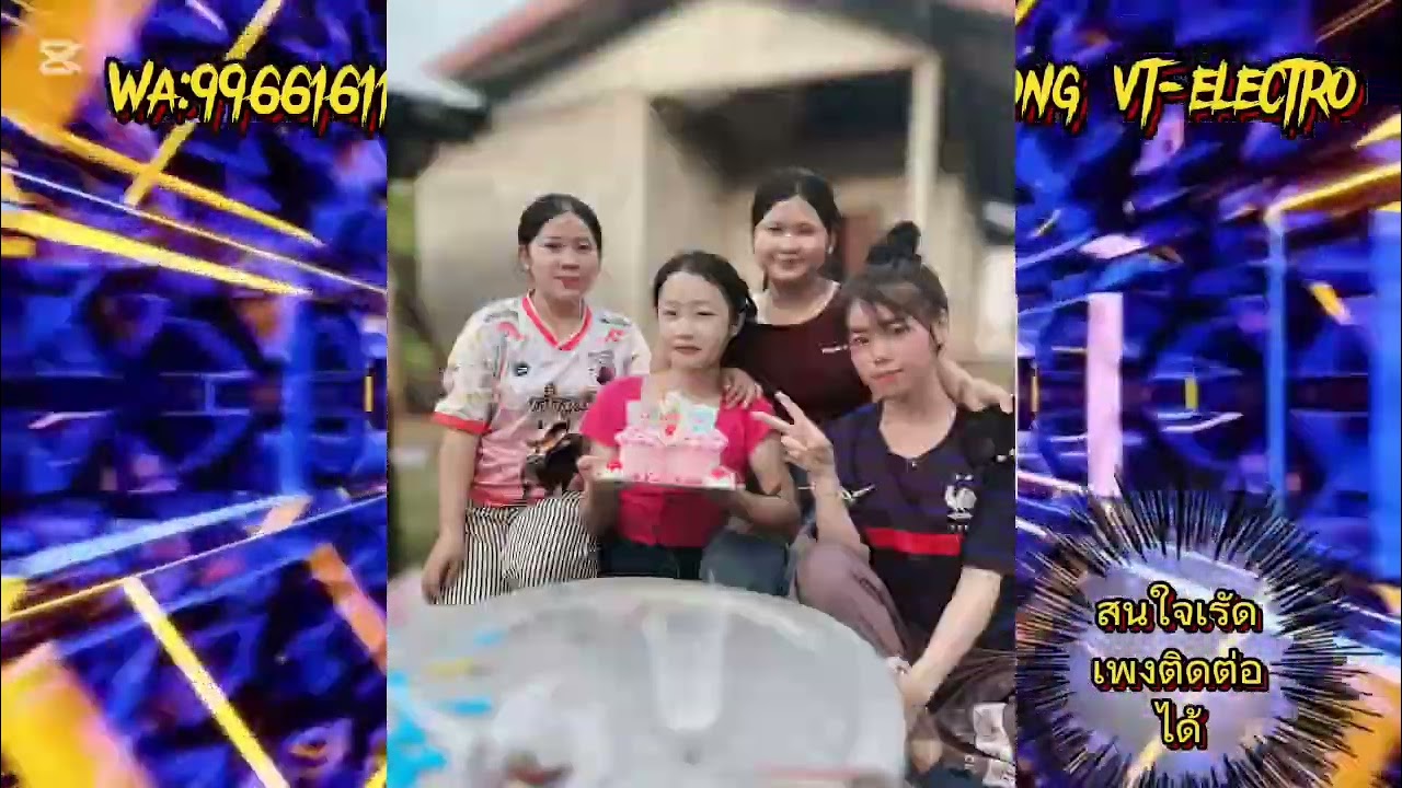 14 พฤศจิกายน ค.ศ. 2025