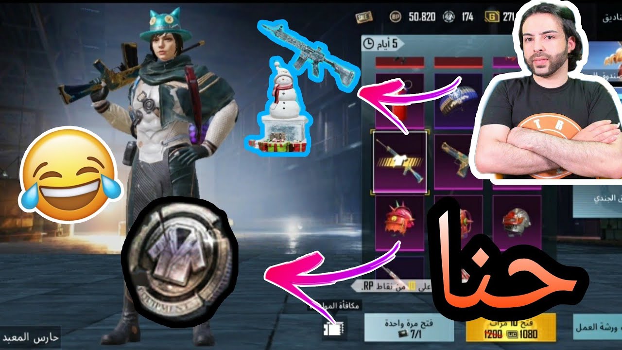 شاهد تفتيح 10 صناديق كلاسيكية ومميزة +ميمز برعاية (تعطي غي لأترو)😂 اسف مكانش صوت/pubg mobile