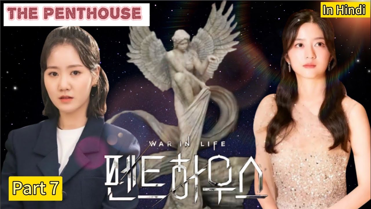 THE PENTHOUSE (Season 1) In Hindi Explanation | Ep2 Part-7 | K-Drama Explained in Hindi. #kdrama 