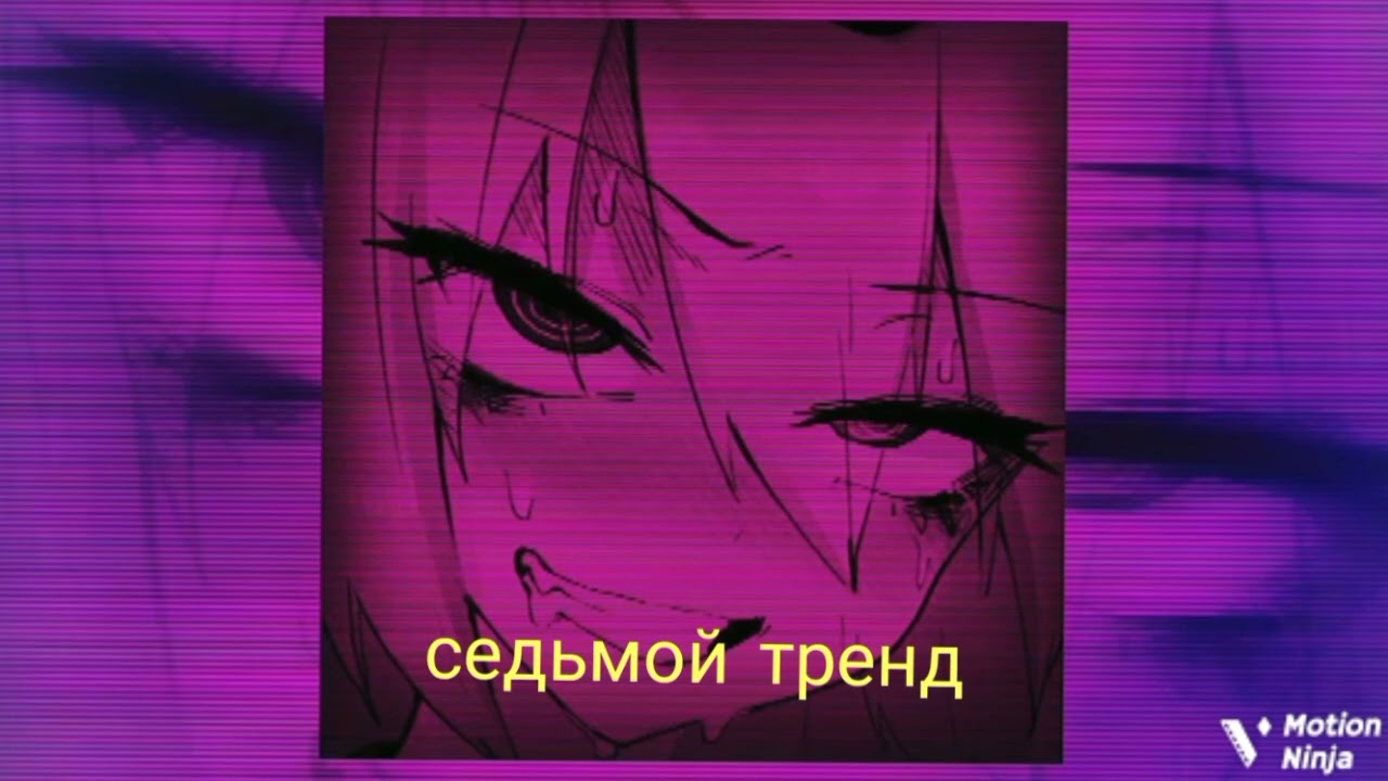 Танцуй если знаешь этот тренд 