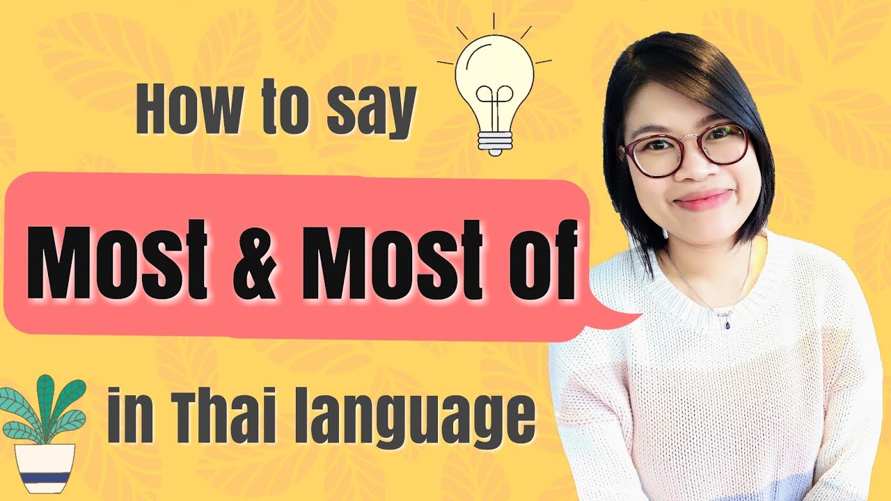 Thai Words You SHOULD -KNOW || ‘Most-Most’ of in Thai #LearnThaiOneDayOneSentence
