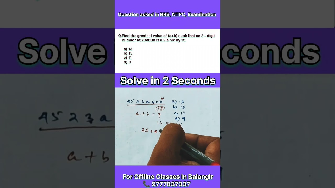 Number System Question asked in RRB, NTPC, Examination Solve in 2 Seconds