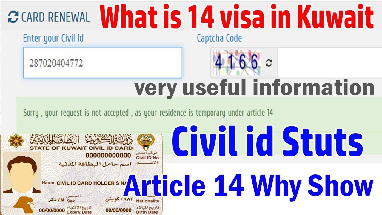 Kuwait Civil id residency visa under article14 show why What is14visa in Kuwait temporary visa Learn