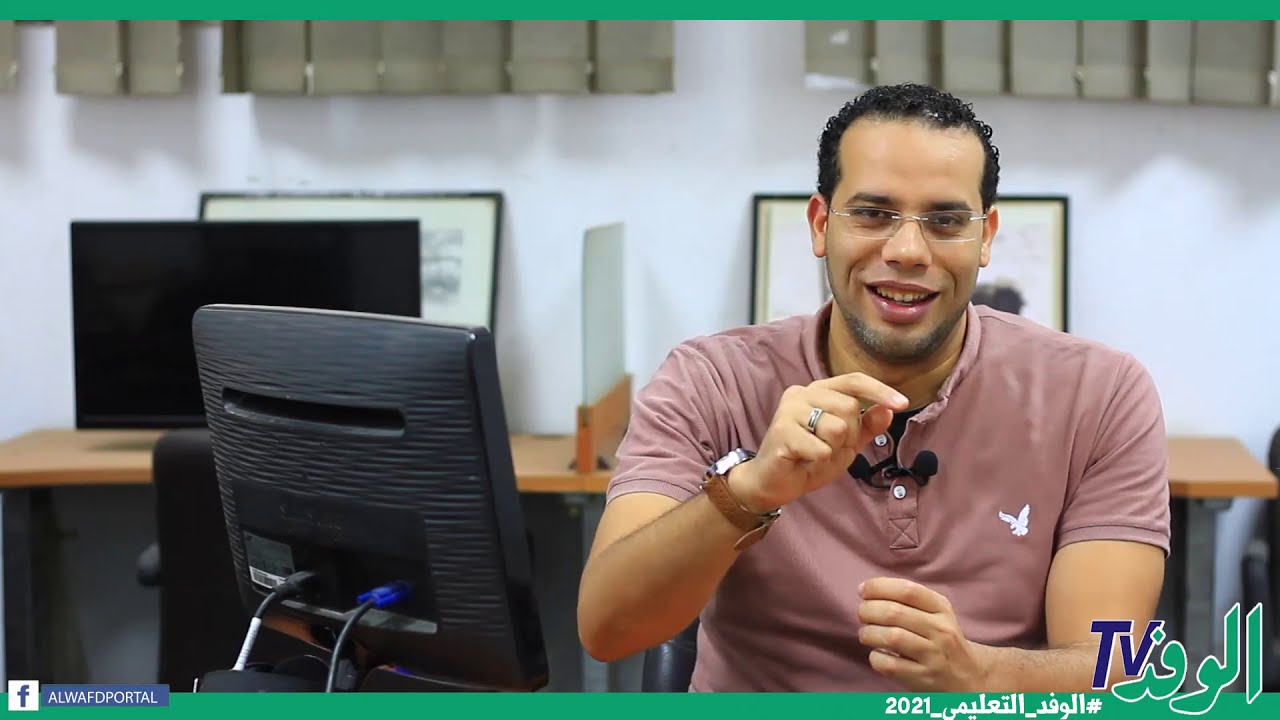 سؤال الترجمة وتدريبات علي الوحدة الأولي والتانية والتالتة أولي ثانوي