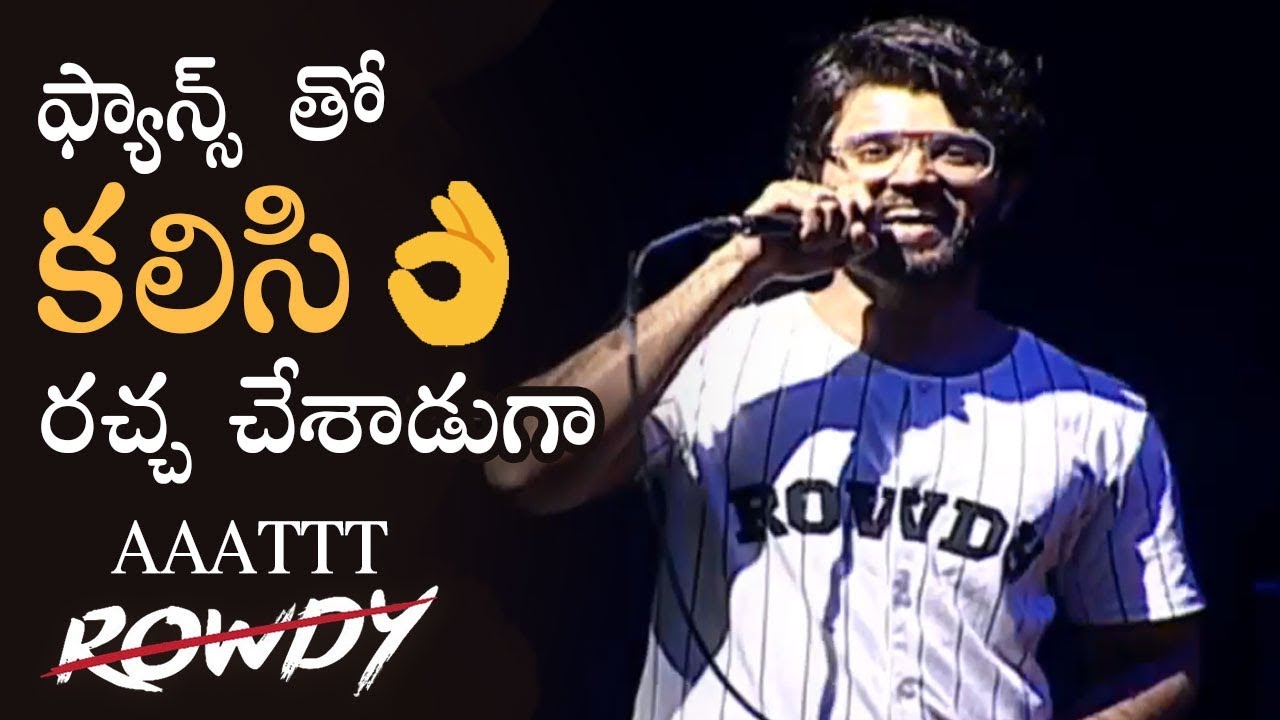 Vijay Devarakonda Sings ROWDY Anthem Along With His Fans | Awesome | Manastars