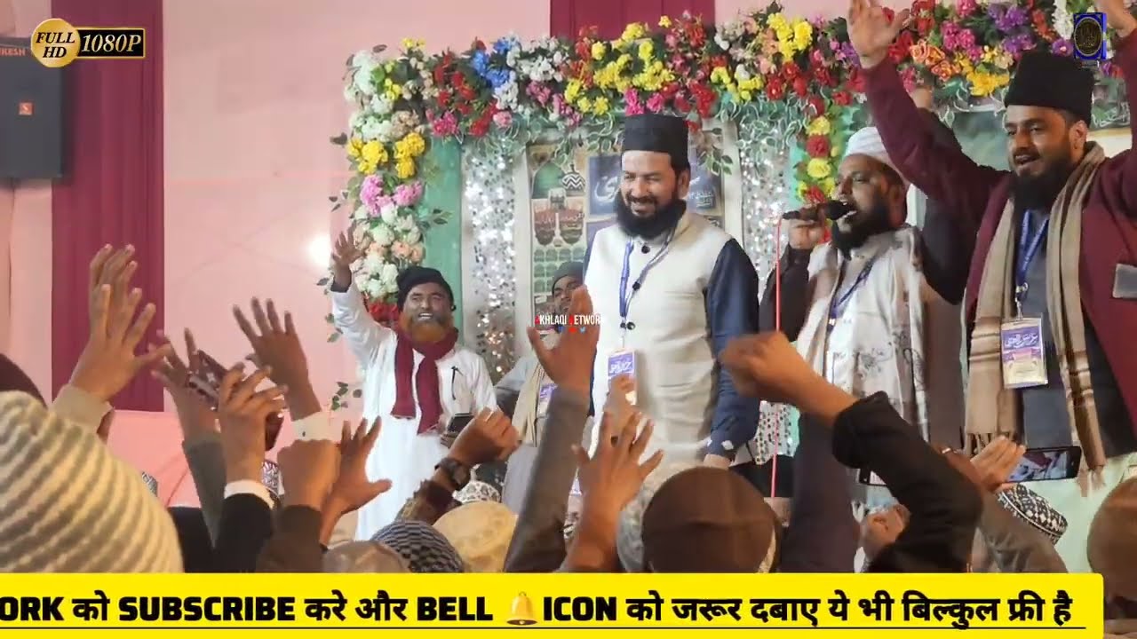 Zainul Abedin Ki Naat 2026 || Ramzan Ki Naat || Most Popular Naat Ramdan 2025 || jainul abedin 