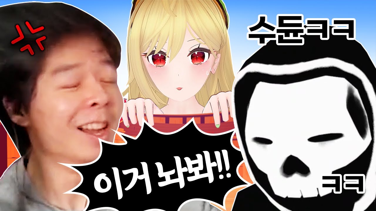 빕어 VS 고단씨