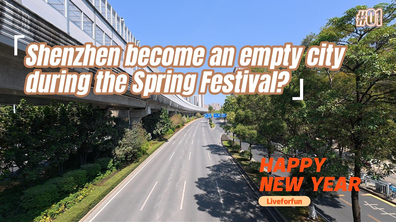 The super city Shenzhen is becoming empty?Follow the video to see what happened.