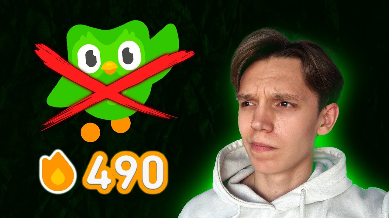 Больше ГОДА учил языки в Duolingo. Мои результаты.