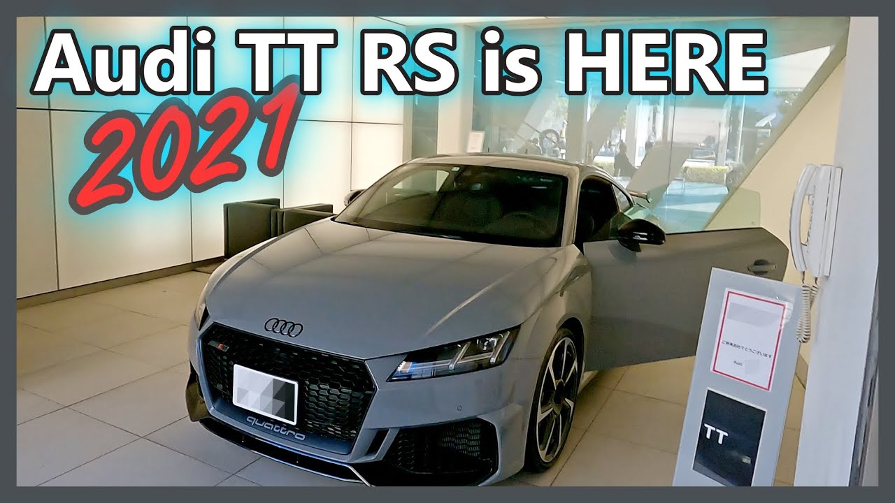 アウディTT RS　2021年モデル　最終型後期8S　納車された！！