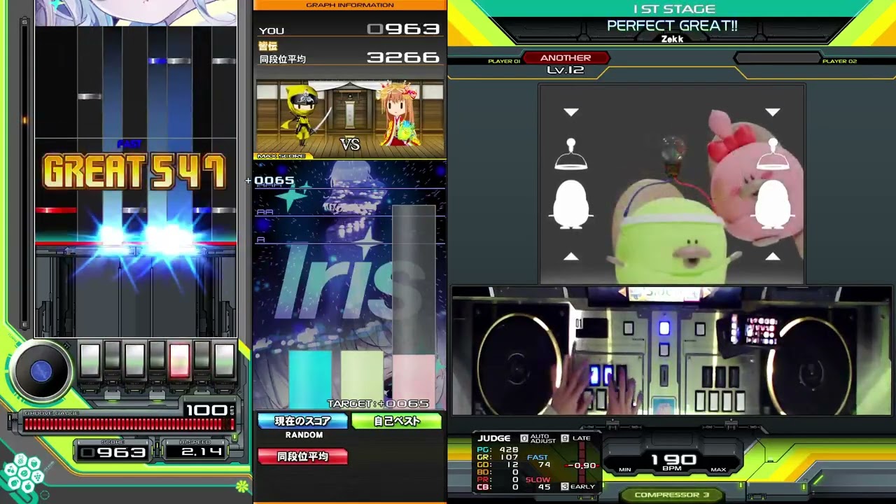 【beatmania IIDX】PERFECT GREAT!! / Zekk