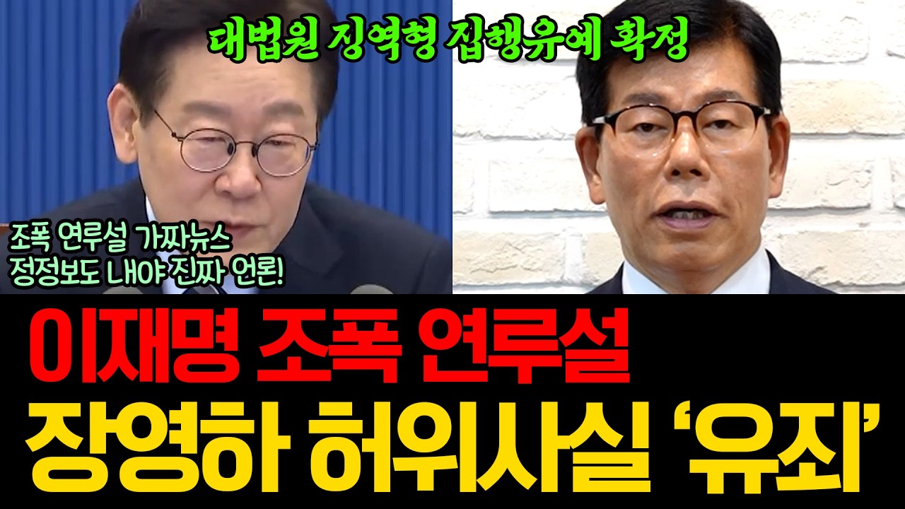 장영하 