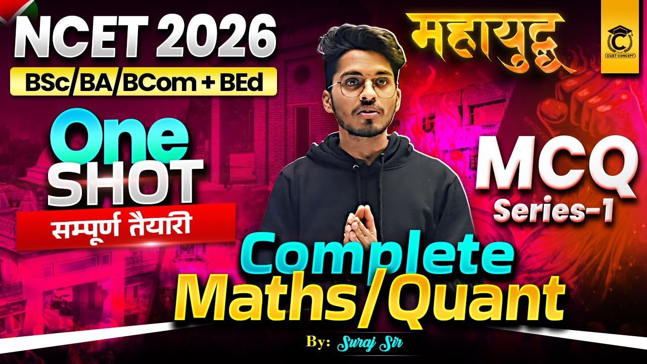 NCET ITEP 2026 | Complete General Test Preparation in One shot🔥#01 | GT Maths/Quant by Suraj Sir