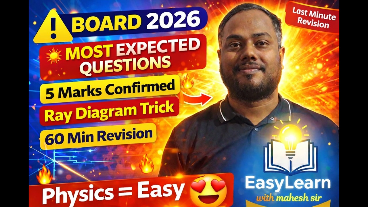 CBSE Class 10 Light Chapter Full Revision 2026 | Ray Diagrams + Numericals + PYQs 🔥 #class10th #exam