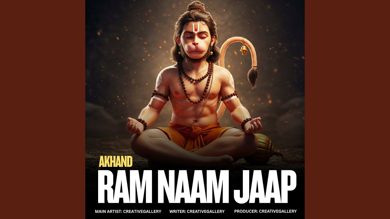 Akhand Ram Naam Jaap