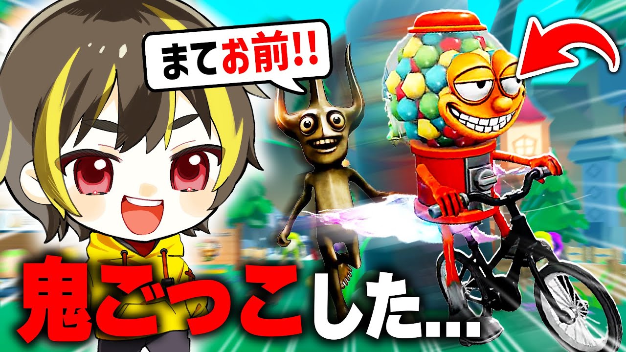 ブレインロットの進化で鬼ごっこをしたら面白すぎたwww【ロブロックス】