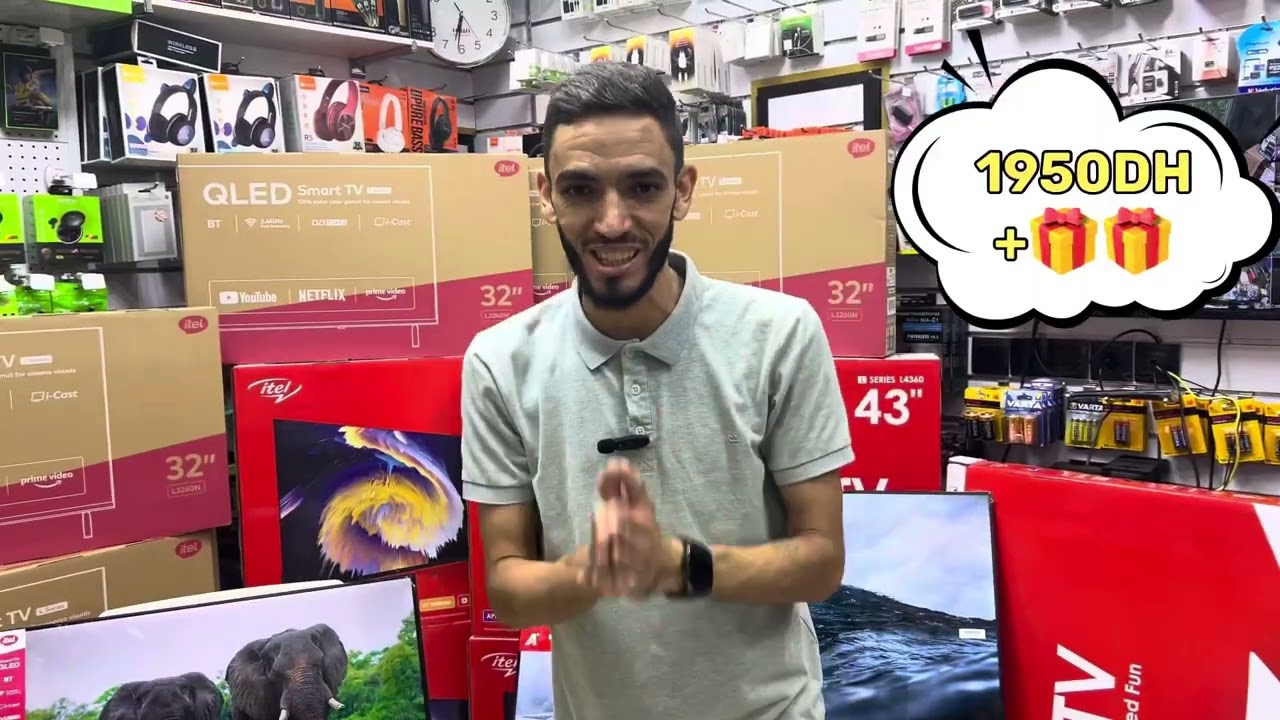 الشركة العملاقة itel QLED 32 بثمن ميمكنش Tv itel 43 fullhd مع جوج هدايا 🎁🎁