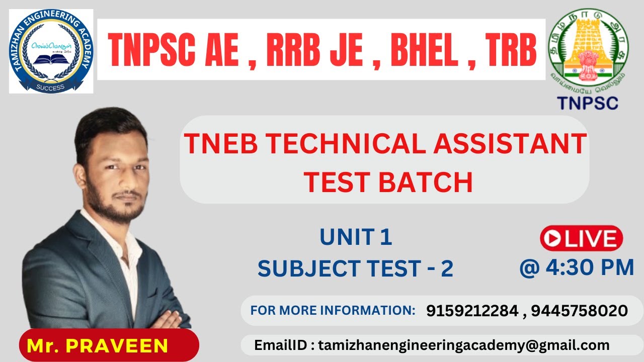 TNEB TECHNICAL ASSISTANT| TEST BATCH | SUBJECT TEST 02| CIRCUIT THEORY ANALYSIS| ELECTRICAL IN TAMIL