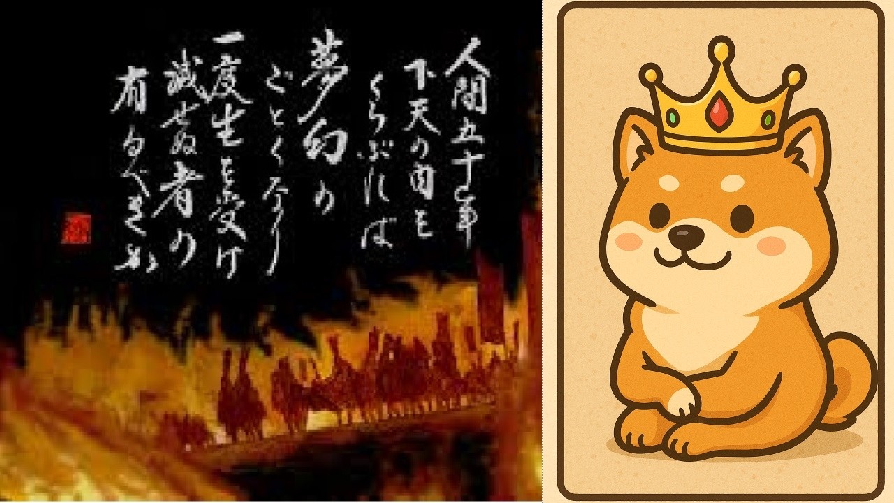 【スーパー信長の野望】ワイが天下人になります。