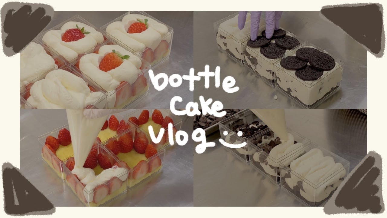 eng. cafevlog #20 / 🍪 보틀케이크, 마카롱 만드는 ◡̈  가게 일상 vlog 🍓 쿠앤크크림, 마카롱만들기, 카페알바브이로그