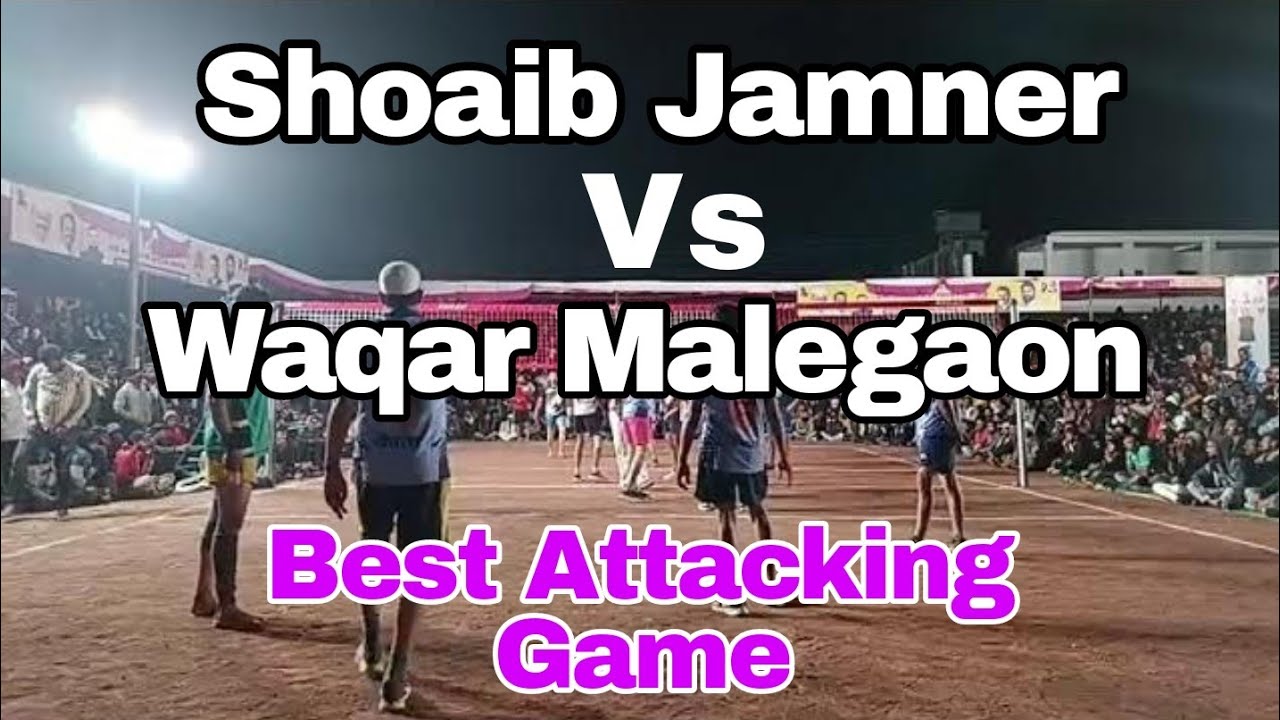 Shoaib Jamner Vs ISC Malegaon (Waqar) Final at Sillod All india shootingball tournament