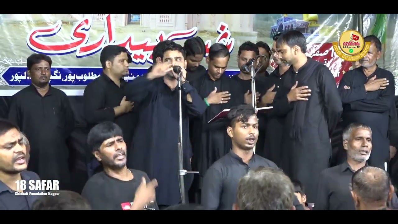 Ye Hain Zahra Ye Ali Ahmade Mukhtar Hain Ye | Anjuman Jafaria Chhota Imambada Jafrabad