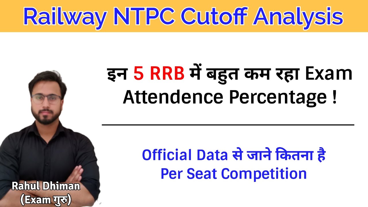 Railway NTPC CBT-1 Competition Level/Per Seat Competition Level/NTPC Cutoff Analysis/Authentic Data
