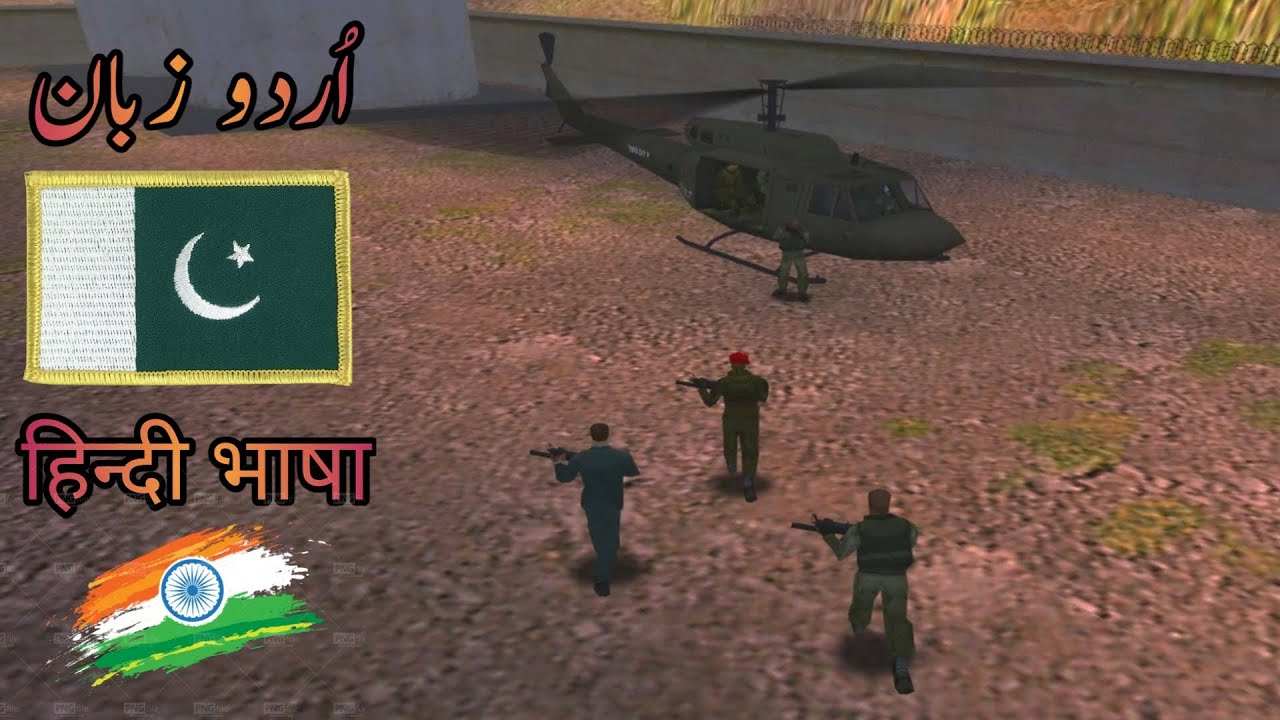 PROJECT IGI #4 | Walkthrough Gameplay in Urdu/Hindi (اردو/हिंदी)