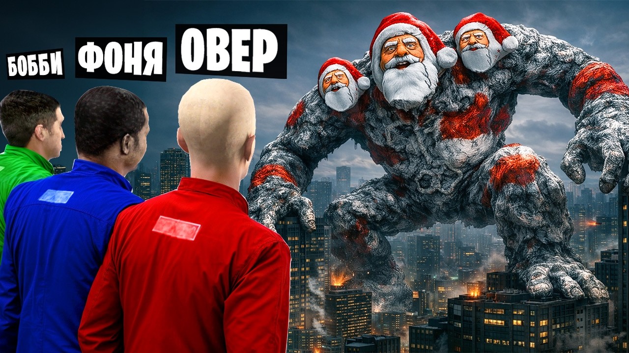 ГУГУ ГАГА БОСС УГАР И БЕЗУМИЕ В Garry`s Mod