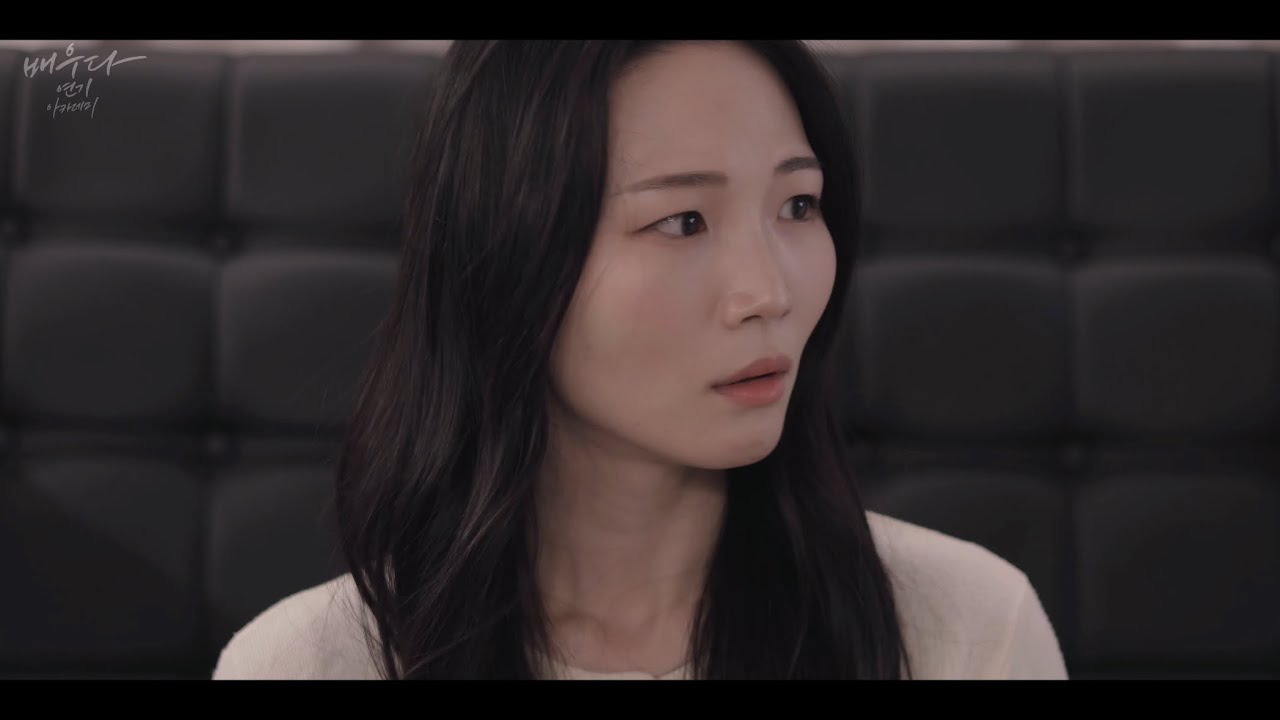 [자유 연기] 강민지 _ 창작 대본