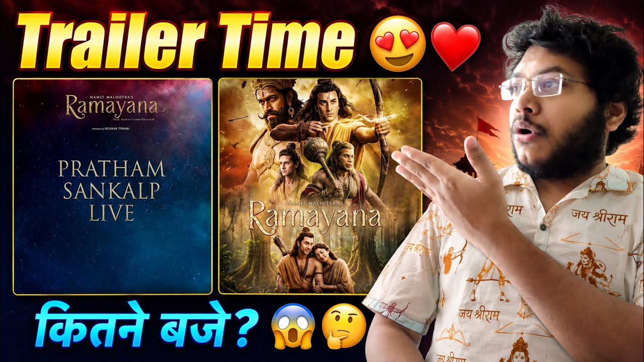 RAMAYANA TRAILER RELEASE TIME | RAMAYANA PART 1 TRAILER REVIEW REACTION | PRATHAM SANKALP REVIEW 😱